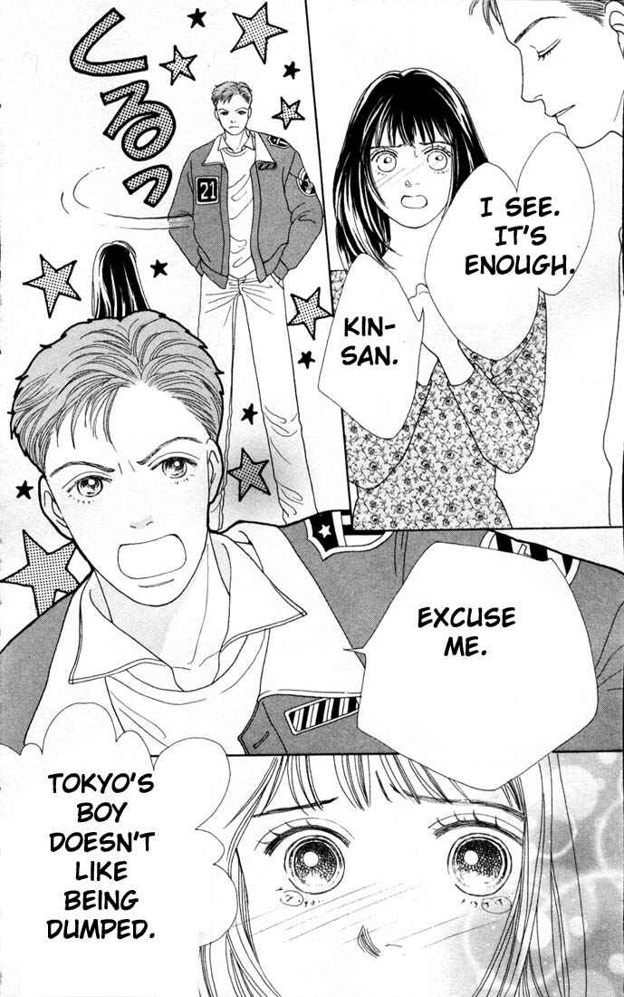 Page 19 Chapter 73 Boys Over Flowers