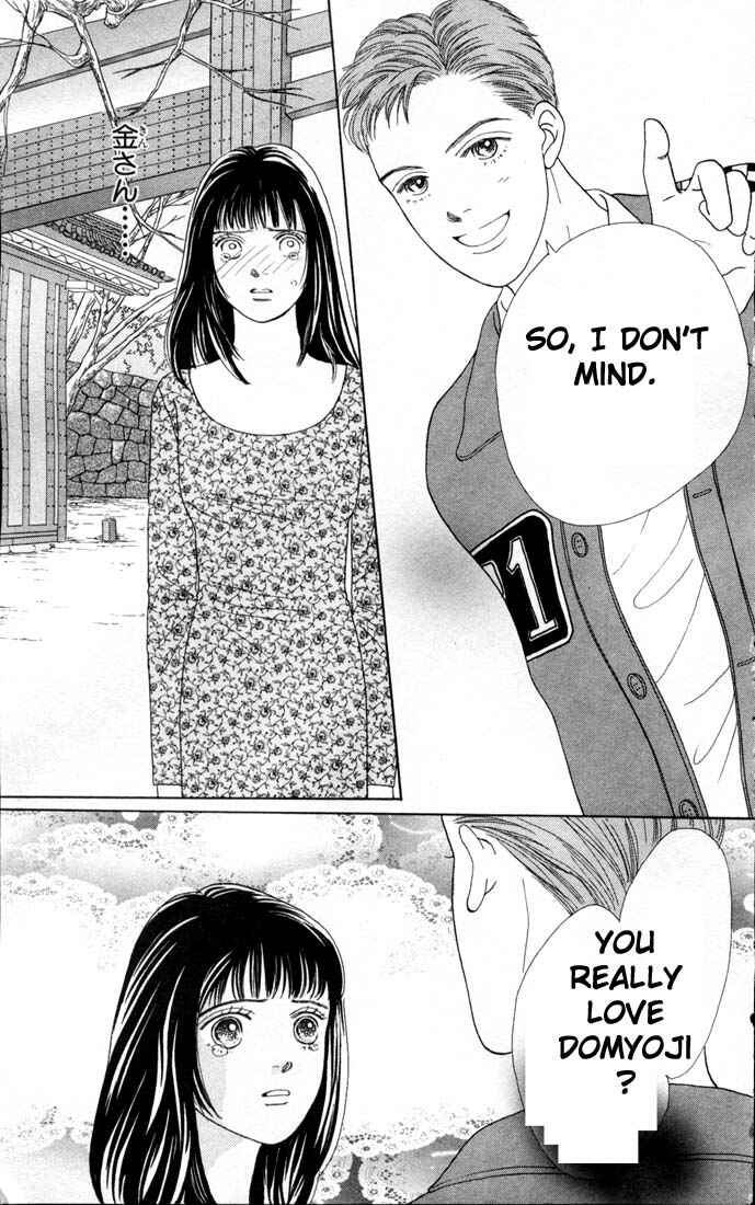 Page 20 Chapter 73 Boys Over Flowers