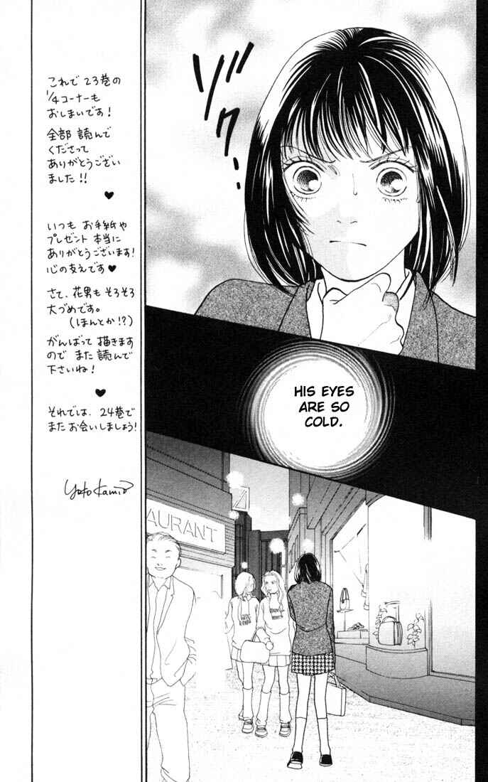 Page 12 Chapter 152 Boys Over Flowers