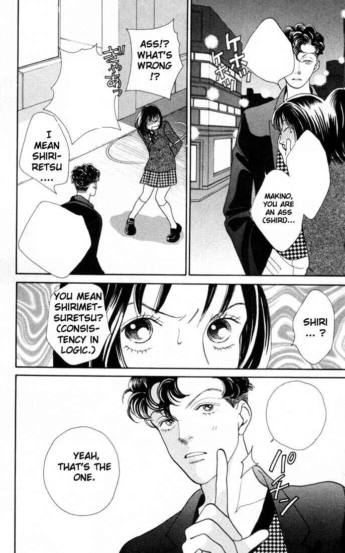 Page 17 Chapter 152 Boys Over Flowers