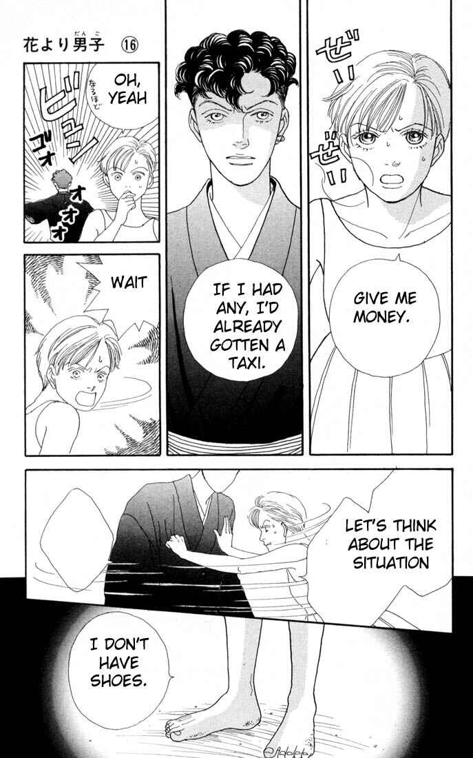 Page 23 Chapter 103 Boys Over Flowers