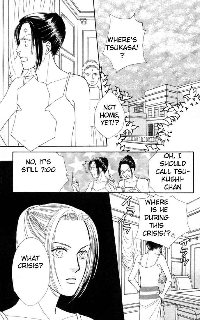 Page 13 Chapter 101 Boys Over Flowers