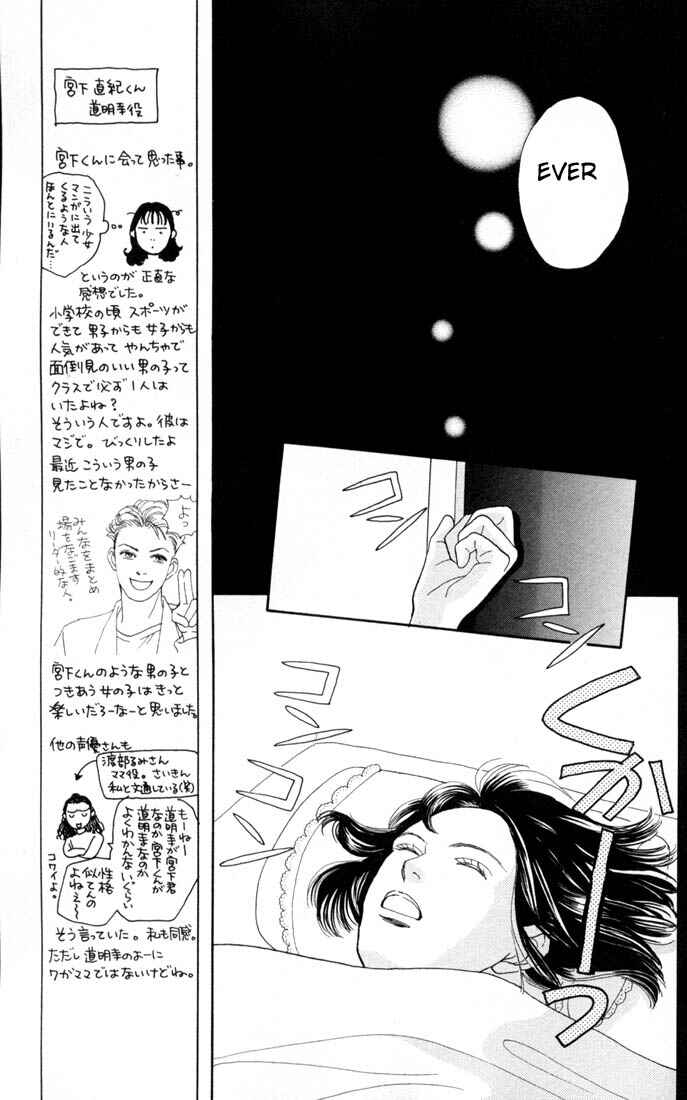 Page 19 Chapter 101 Boys Over Flowers