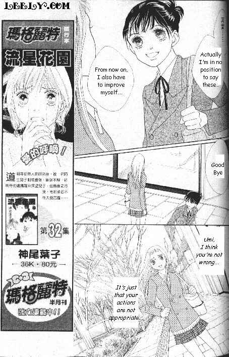 Page 13 Chapter 220 Boys Over Flowers