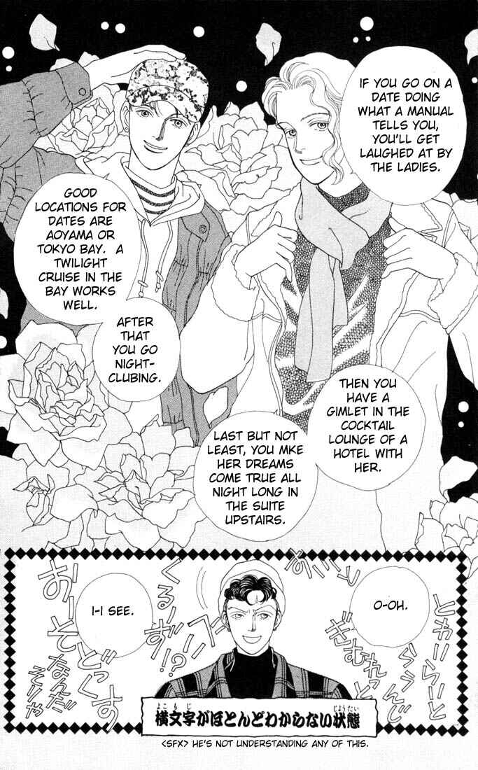 Page 6 Chapter 21 Boys Over Flowers
