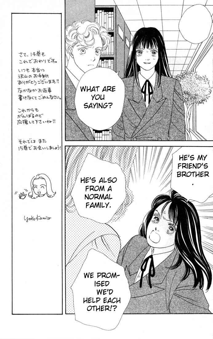 Page 20 Chapter 90 Boys Over Flowers