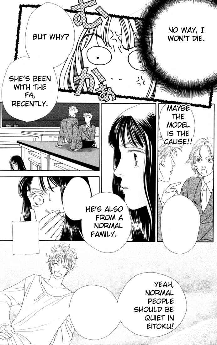 Page 6 Chapter 90 Boys Over Flowers