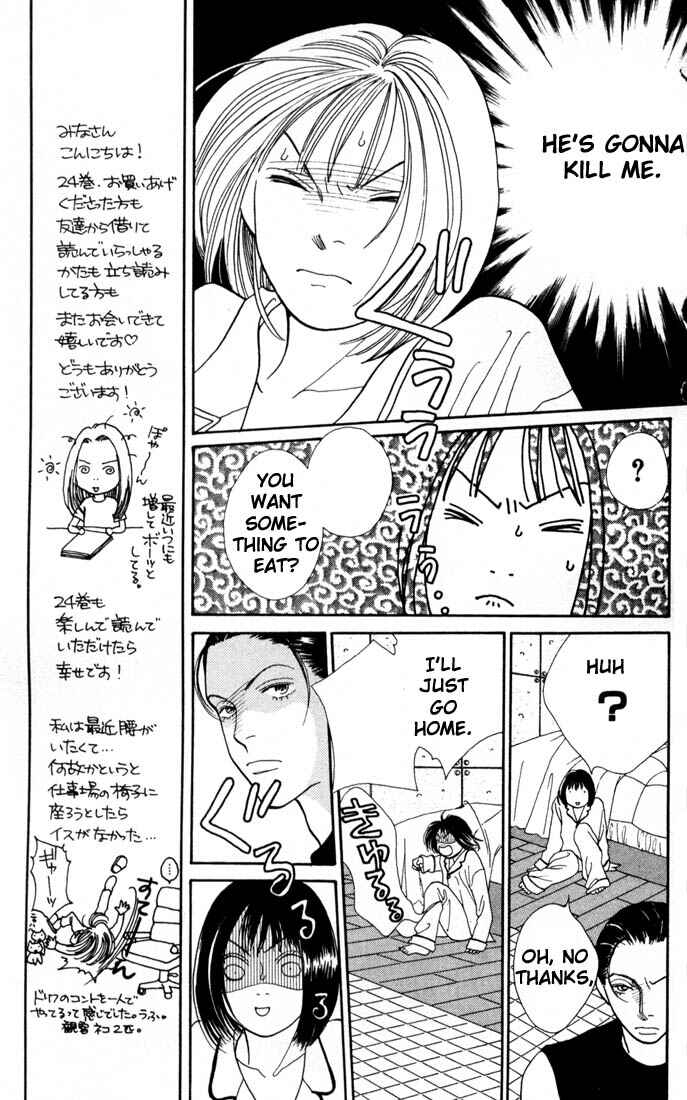 Page 16 Chapter 154 Boys Over Flowers