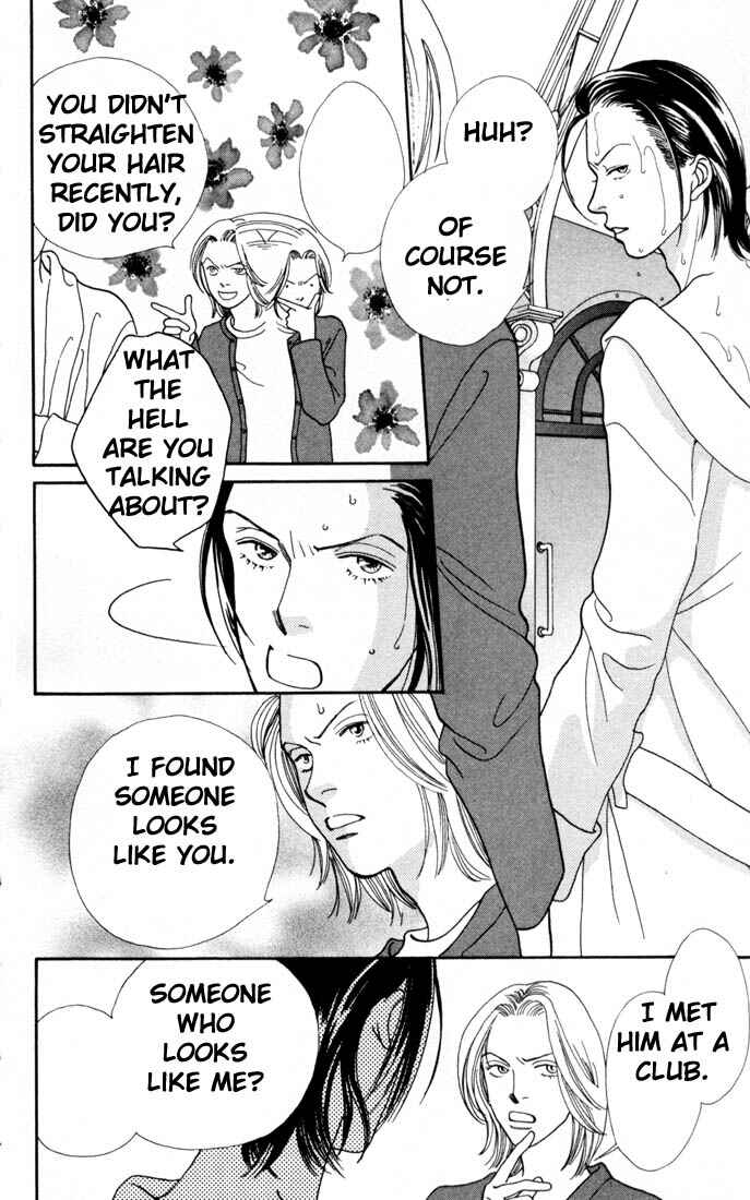 Page 7 Chapter 154 Boys Over Flowers