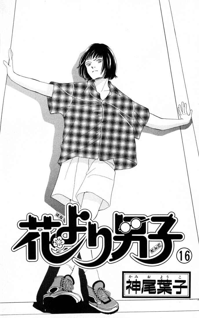 Page 2 Chapter 98 Boys Over Flowers