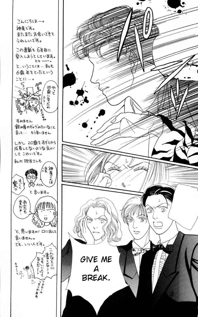 Page 20 Chapter 98 Boys Over Flowers