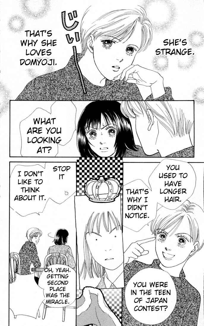Page 11 Chapter 105 Boys Over Flowers