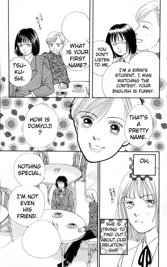 Page 12 Chapter 105 Boys Over Flowers