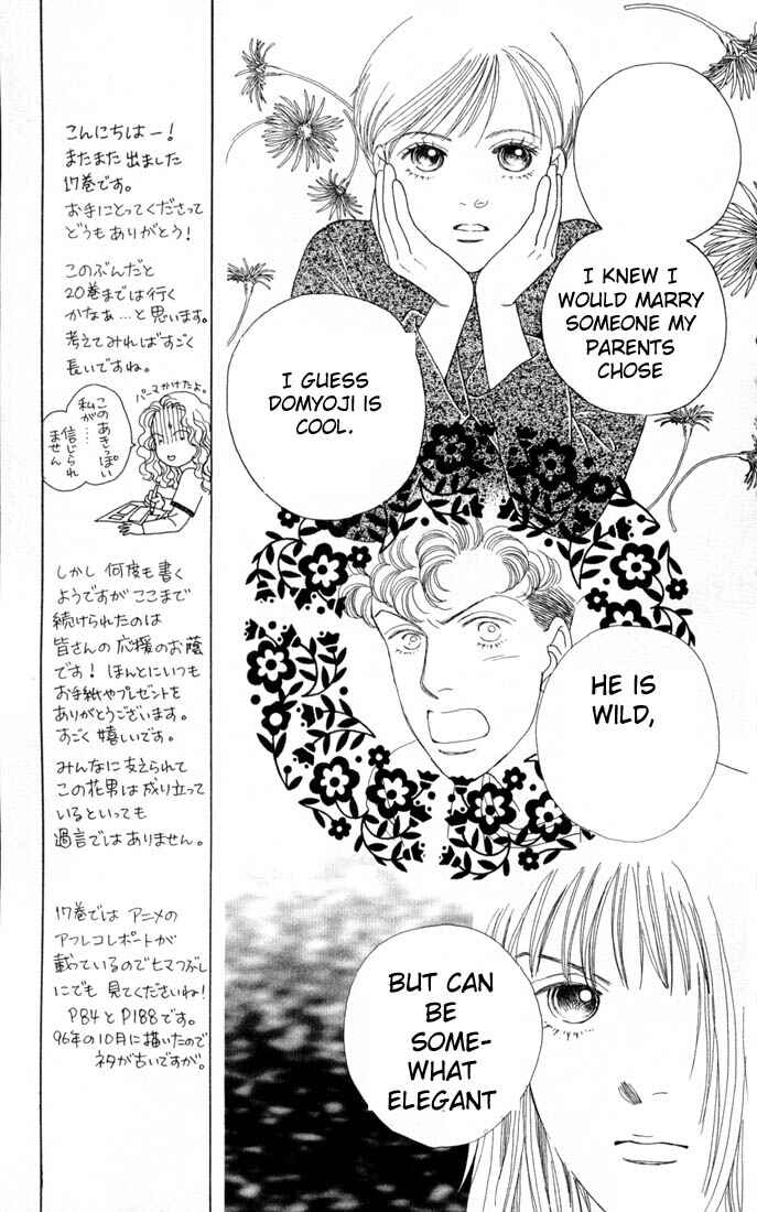 Page 14 Chapter 105 Boys Over Flowers