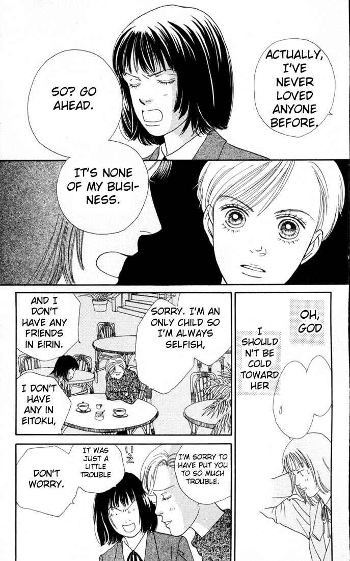 Page 15 Chapter 105 Boys Over Flowers
