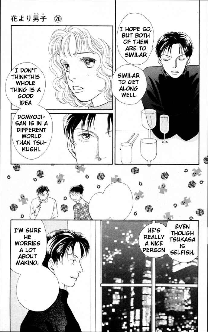 Page 12 Chapter 131 Boys Over Flowers