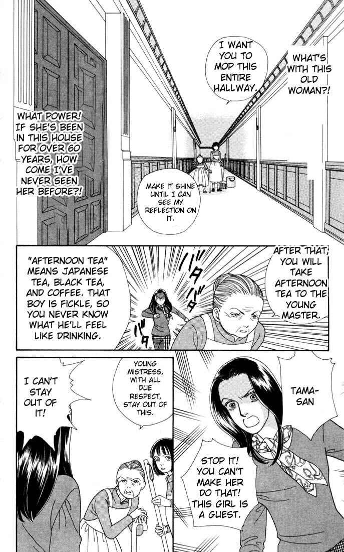Page 12 Chapter 118 Boys Over Flowers