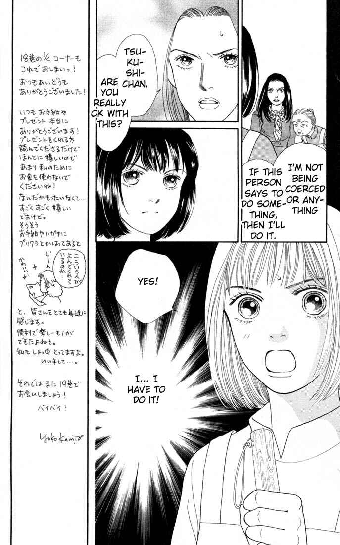 Page 13 Chapter 118 Boys Over Flowers