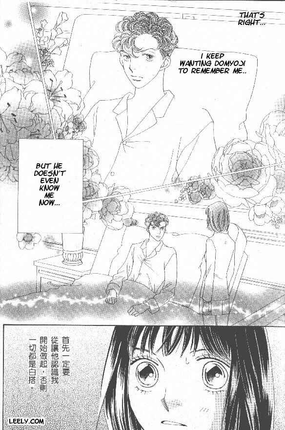 Page 19 Chapter 211 Boys Over Flowers