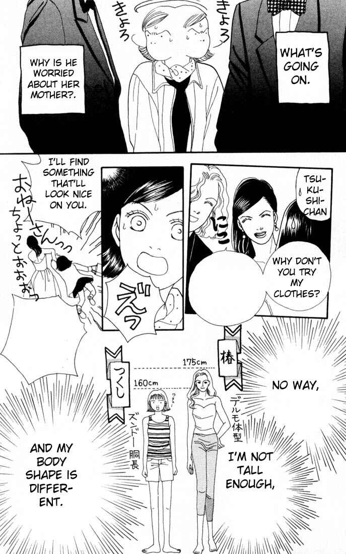 Page 5 Chapter 97 Boys Over Flowers