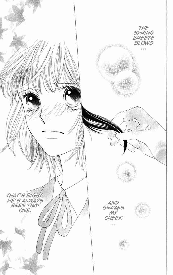Page 24 Chapter 237 Boys Over Flowers