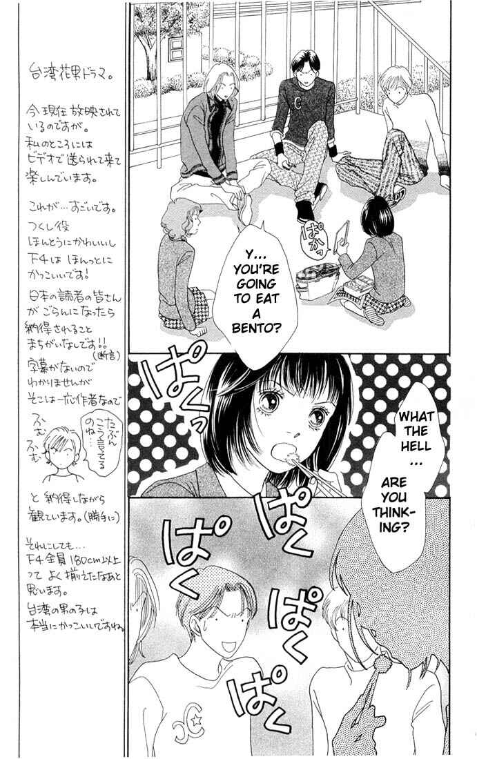 Page 14 Chapter 190 Boys Over Flowers