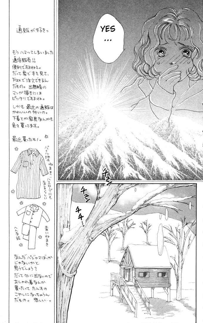 Page 15 Chapter 80 Boys Over Flowers