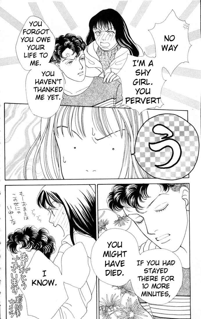 Page 20 Chapter 80 Boys Over Flowers