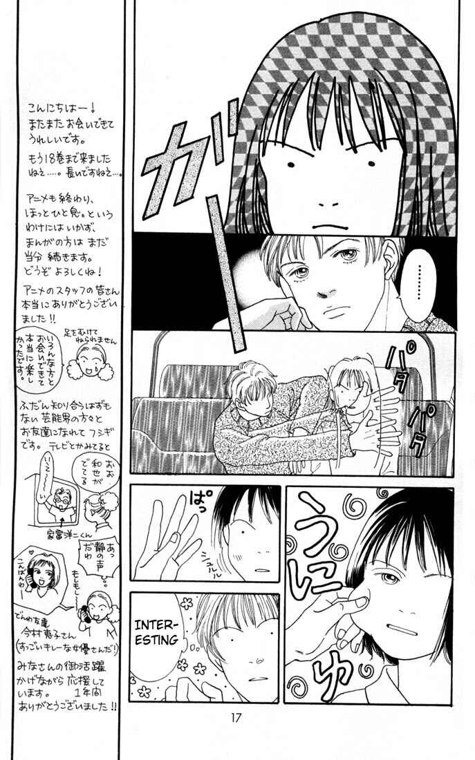 Page 16 Chapter 112 Boys Over Flowers