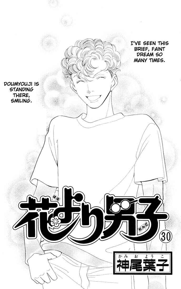 Page 2 Chapter 194 Boys Over Flowers