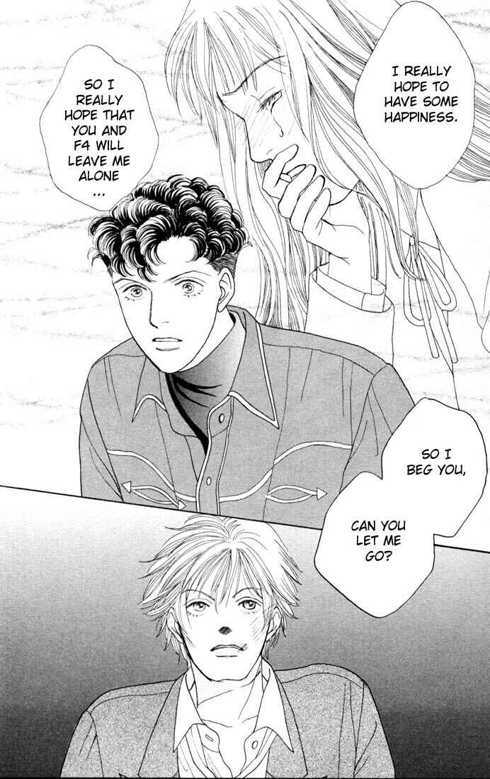 Page 15 Chapter 88 Boys Over Flowers