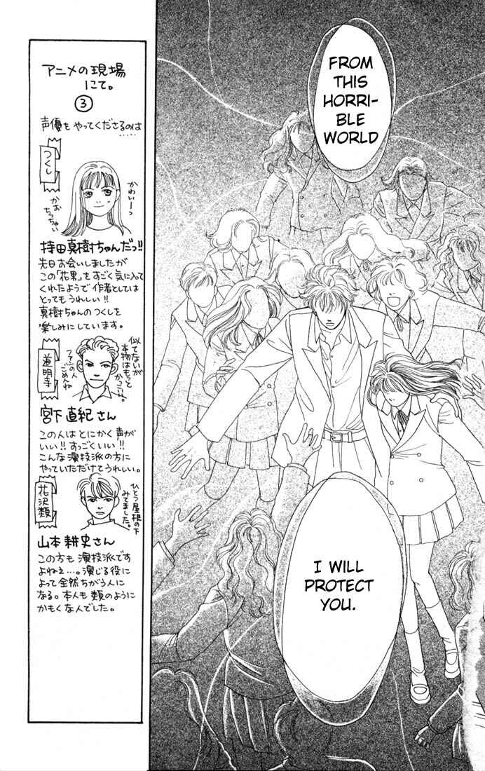 Page 23 Chapter 88 Boys Over Flowers