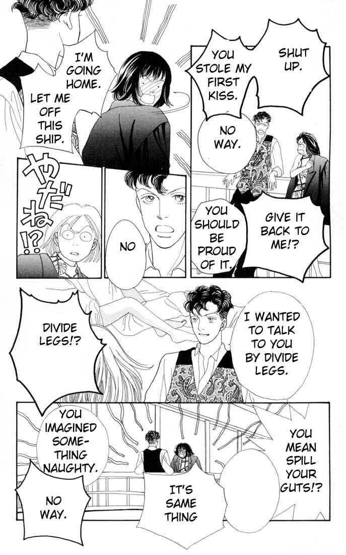 Page 17 Chapter 99 Boys Over Flowers
