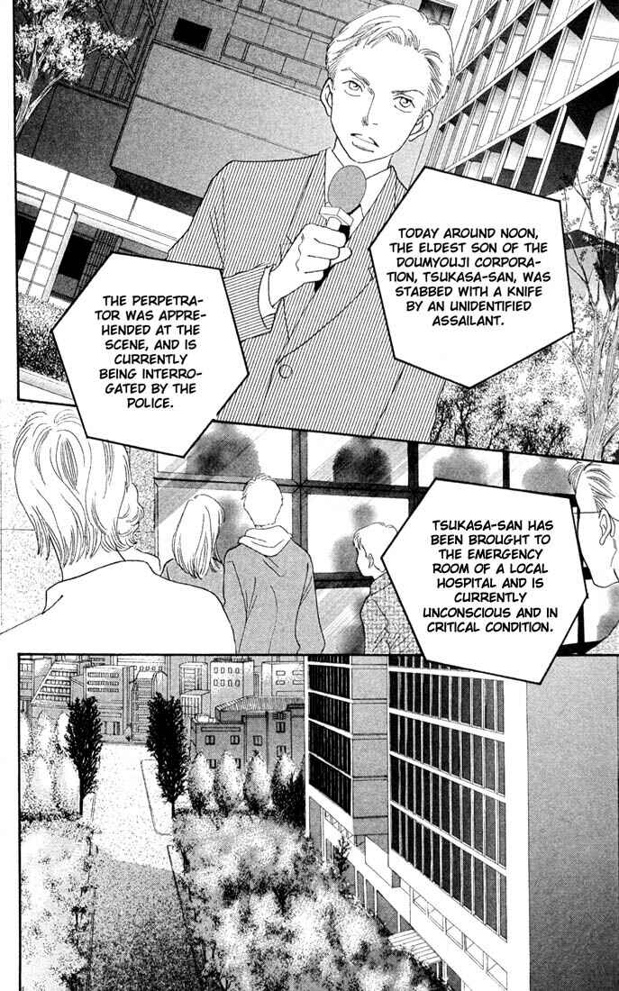 Page 1 Chapter 207 Boys Over Flowers