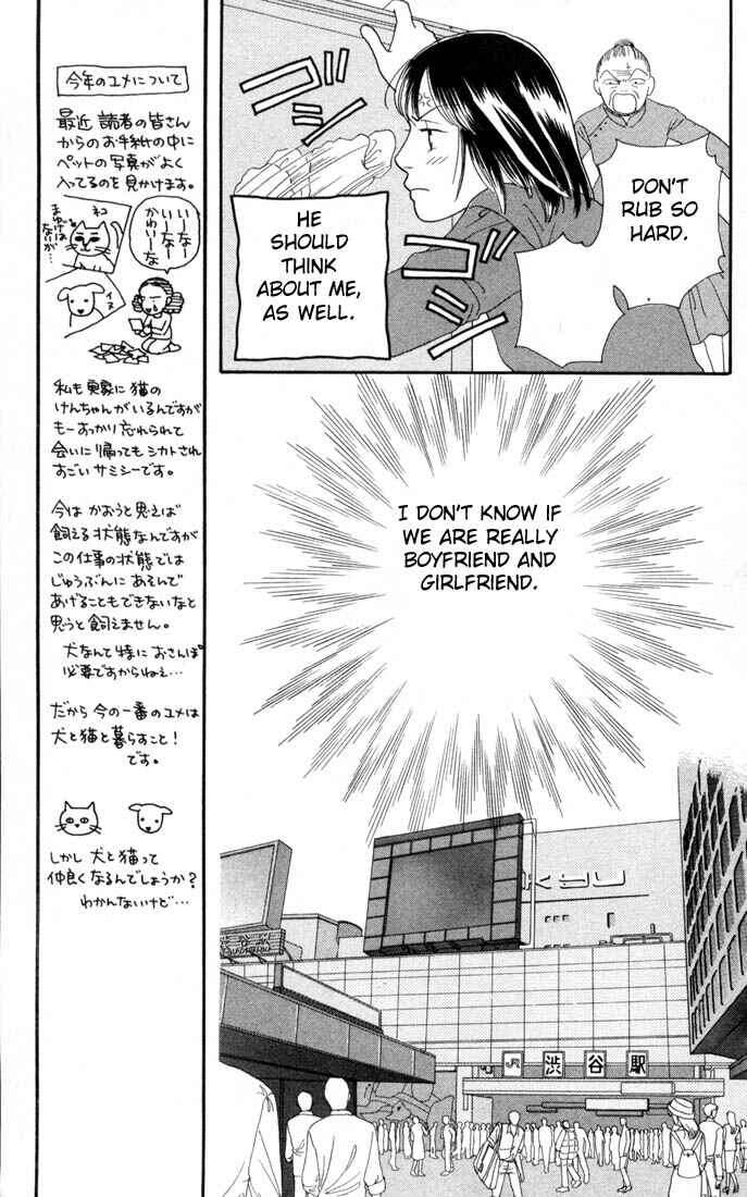 Page 14 Chapter 124 Boys Over Flowers