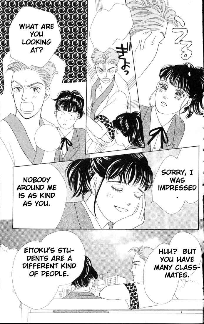 Page 17 Chapter 53 Boys Over Flowers
