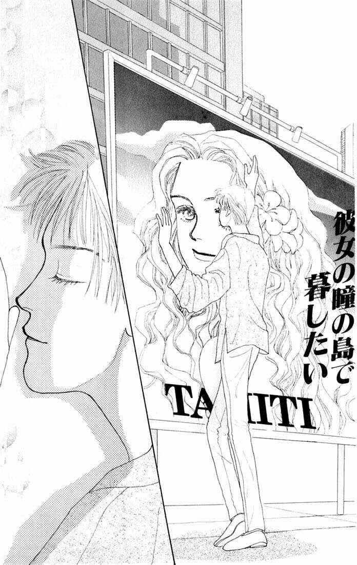 Page 13 Chapter 7 Boys Over Flowers
