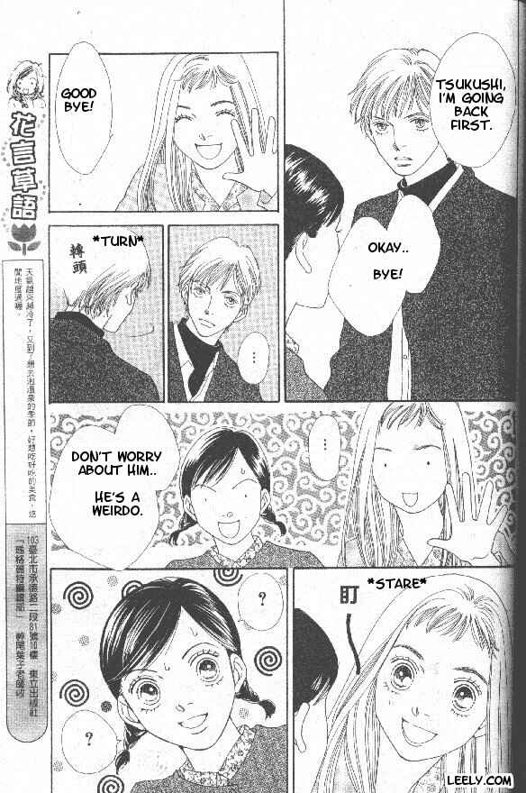 Page 16 Chapter 210 Boys Over Flowers