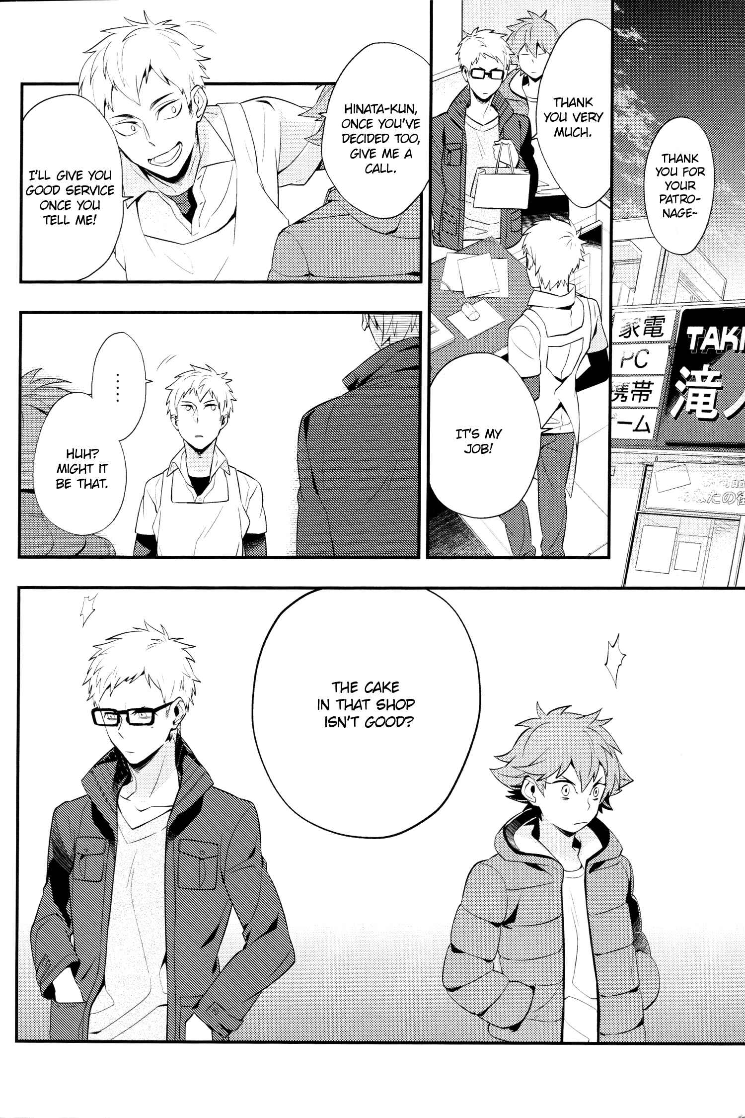 Page 28 Chapter Unknown_8856 Haikyu!! - 3:00pm tea party (Doujinshi)