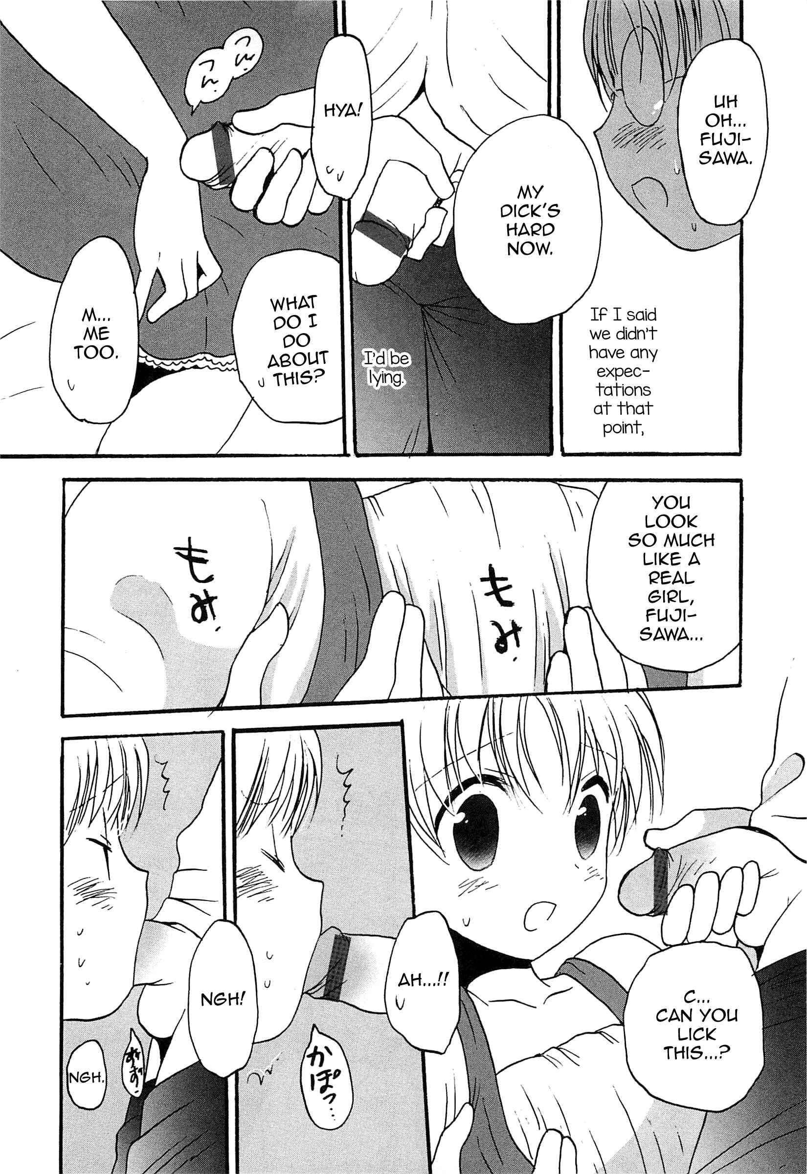 Page 6 Chapter Unknown_2c11 Ashita Sekai ga Owaru Nara Boku wa Josou de Sugosu