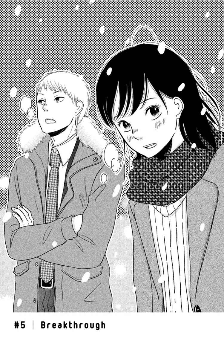 Page 1 Chapter 5 Love Rerun