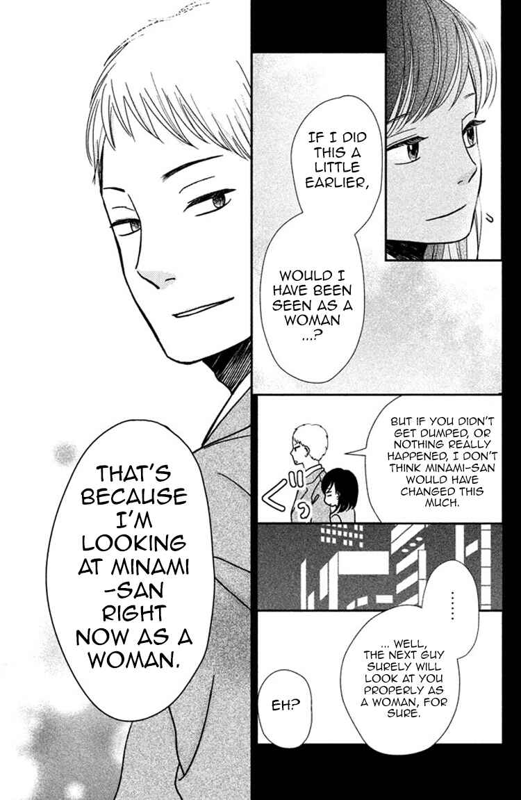 Page 17 Chapter 5 Love Rerun