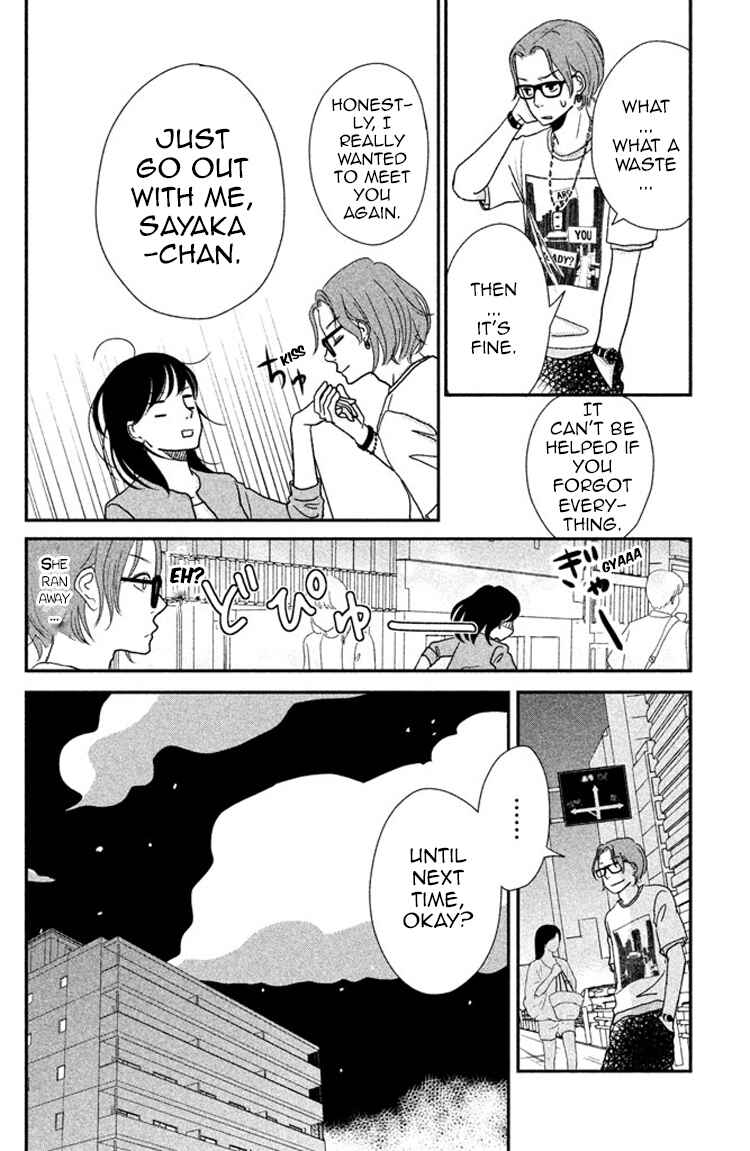 Page 4 Chapter 5 Love Rerun