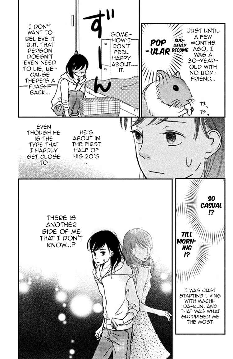 Page 5 Chapter 5 Love Rerun