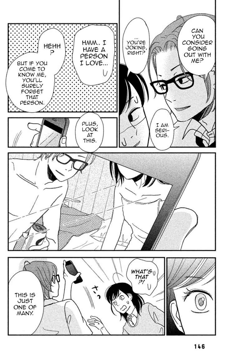 Page 8 Chapter 5 Love Rerun
