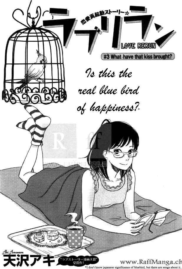 Page 1 Chapter 3 Love Rerun
