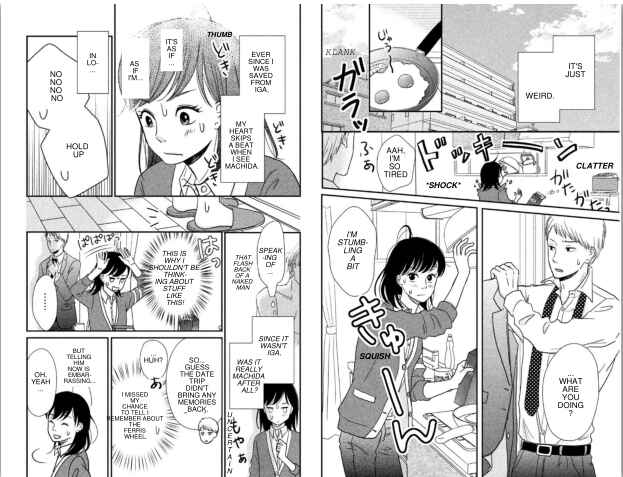 Page 3 Chapter 7 Love Rerun