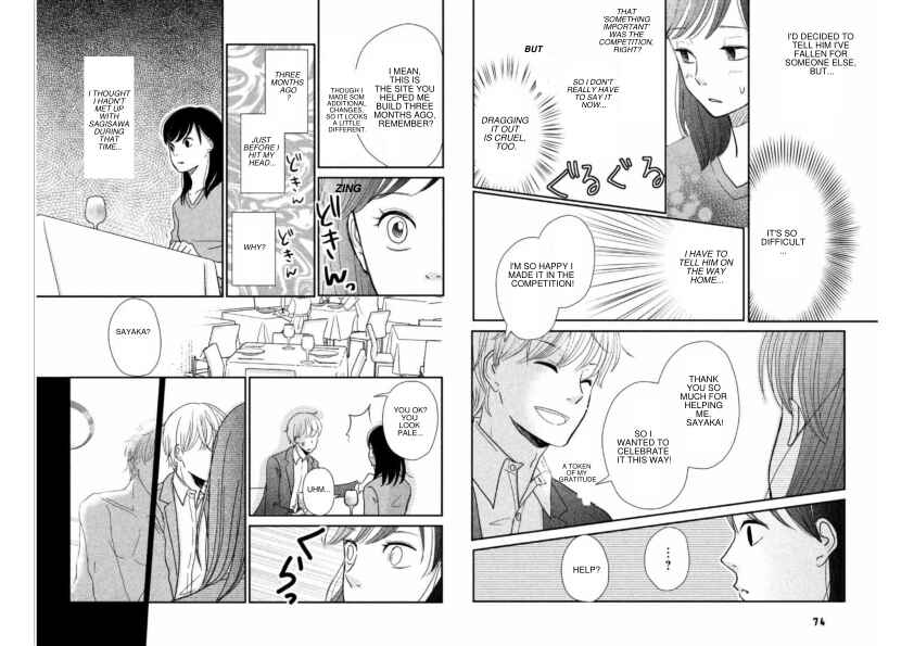 Page 6 Chapter 8 Love Rerun