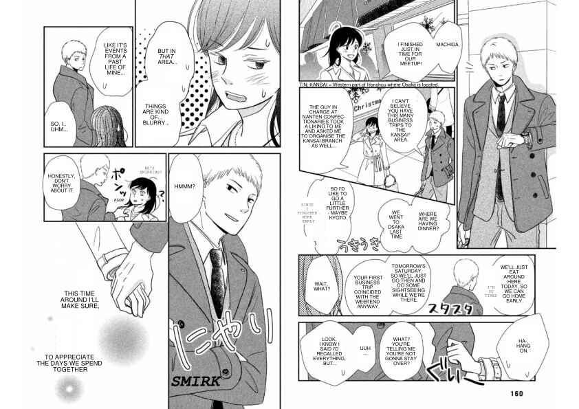Page 17 Chapter 10 Love Rerun