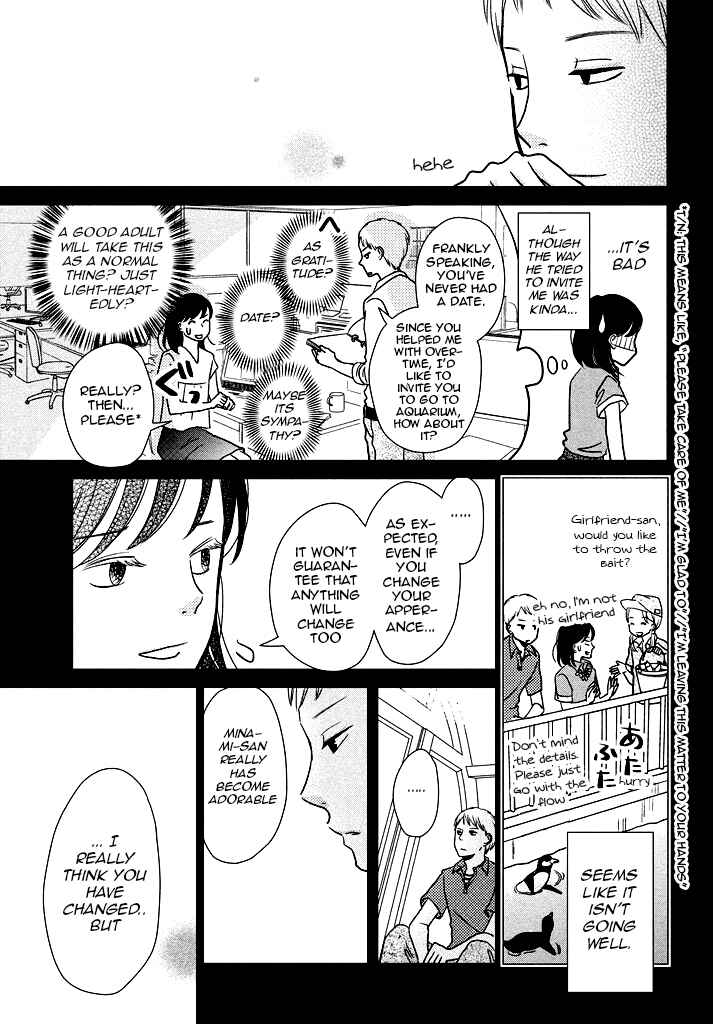 Page 13 Chapter 6 Love Rerun